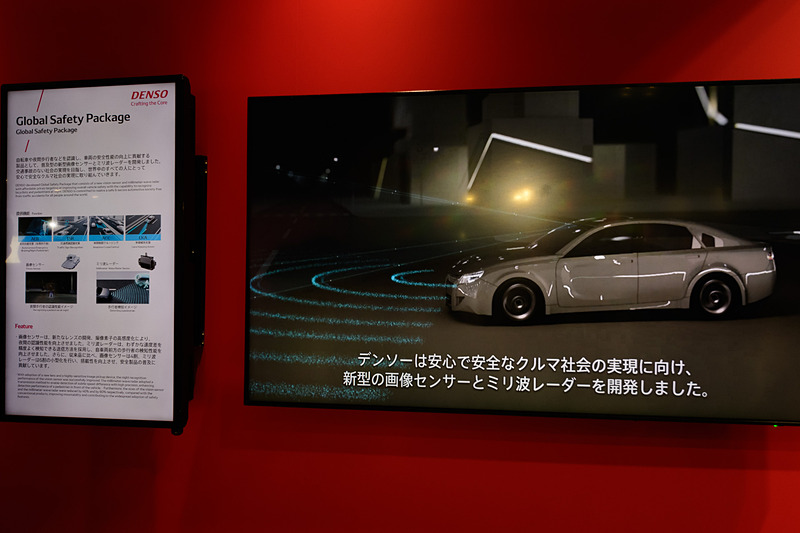 システムの紹介映像