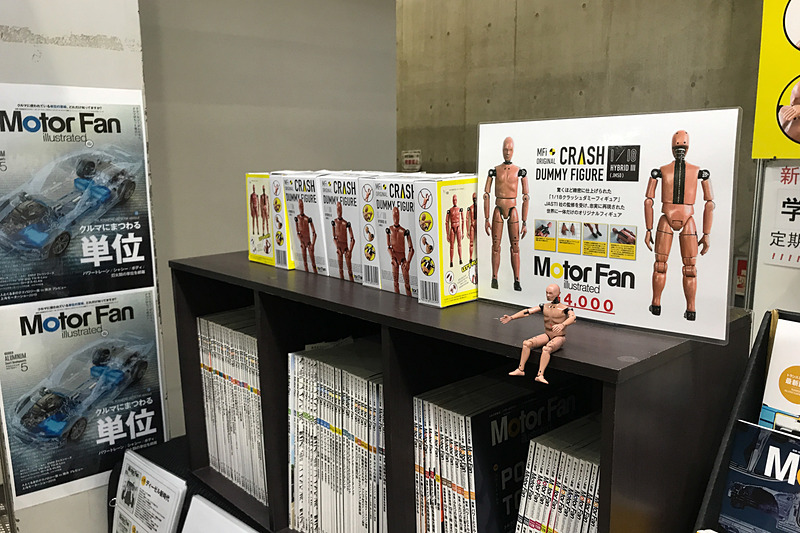 特別販売されている特製ダミー人形