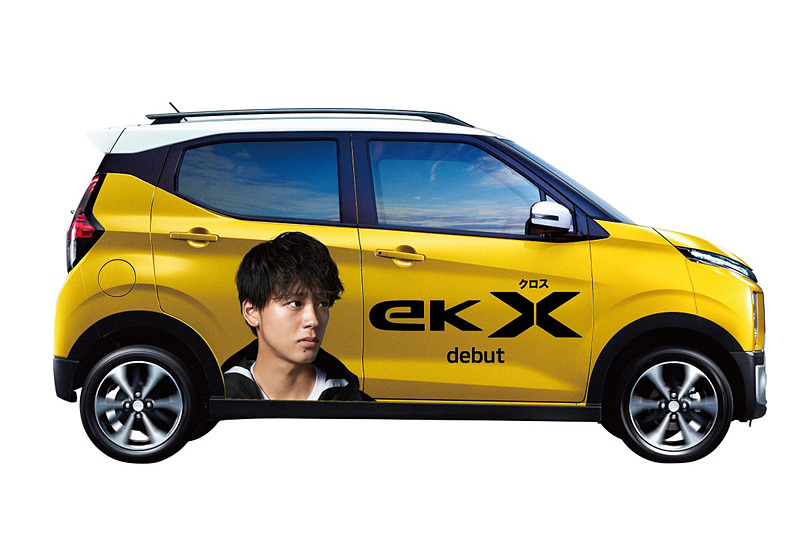 竹内涼真さんのラッピングカーに仕上げられた「eKクロス」