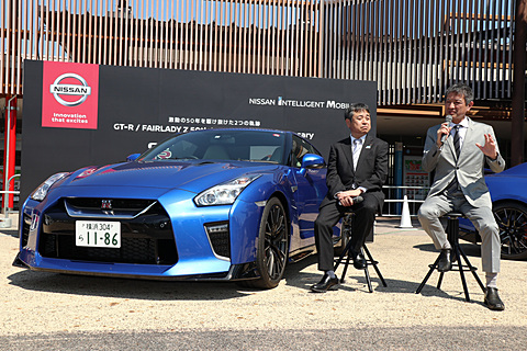 GT-R＆フェアレディZ」と「東名高速」50周年コラボ試乗会。日産 田村