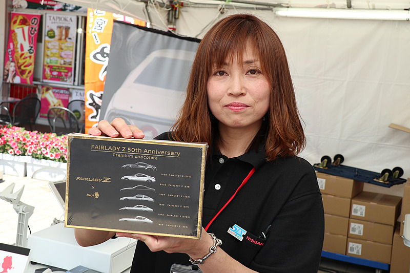 限定販売の「FAIRLADY Z 誕生50周年記念 日産ファンシーチョコレート」（1080円）