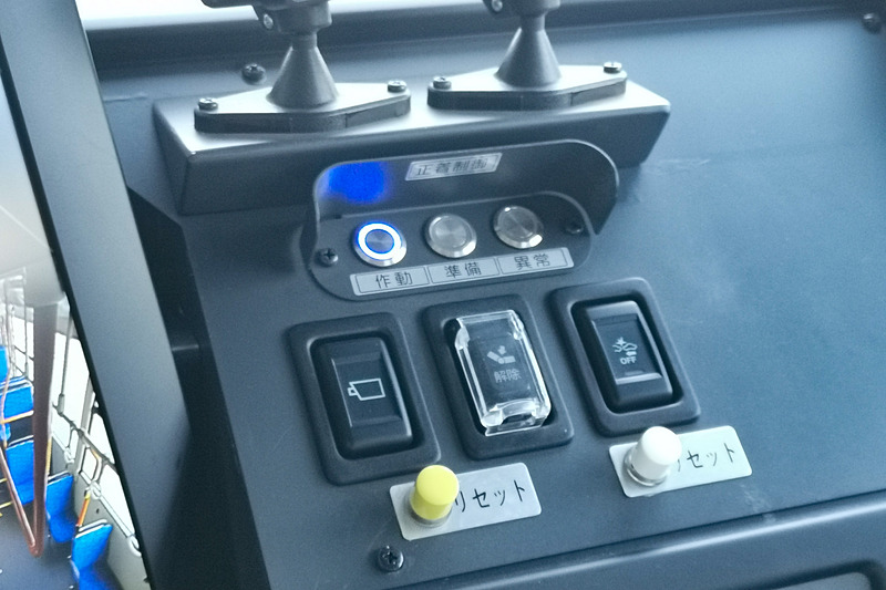 正着制御の操作スイッチ