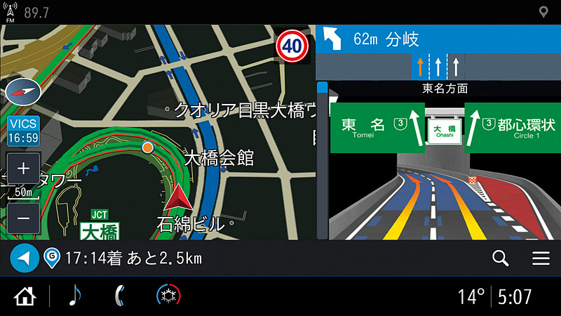 このサービスはキャデラックの車両に搭載された専用端末機器からクラウドストリーミングナビサーバーへのアクセス、ナビゲーションにおける地図情報と交通情報を提供するサービスとなり、ソフトバンクが運用する4G通信網による電気通信サービスを利用して提供されるため、正規ディーラーでの新規利用申込みが必要