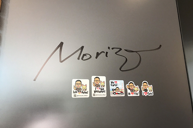 報道陣に施設を公開する前日に“モリゾウ”こと豊田章男社長が訪問したとのことで、カントリー路の脇にある施設のエントランスの壁にサインが