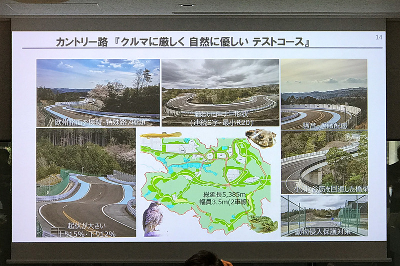 カントリー路の特徴