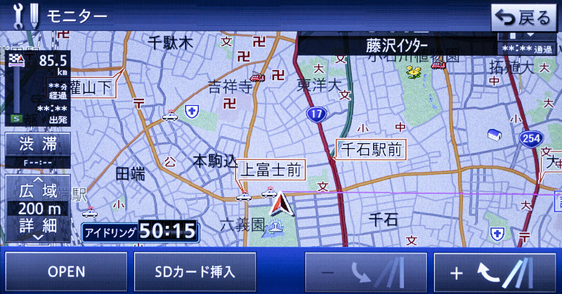 カーナビのカードスロットに地図データがコピーされたSDカードを挿入する