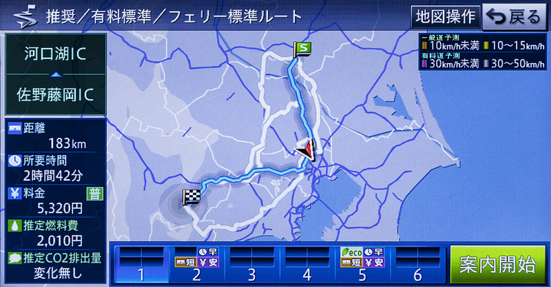 2014年データの6ルート地図