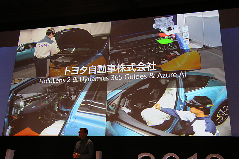 トヨタにおけるクラウド技術の活用事例