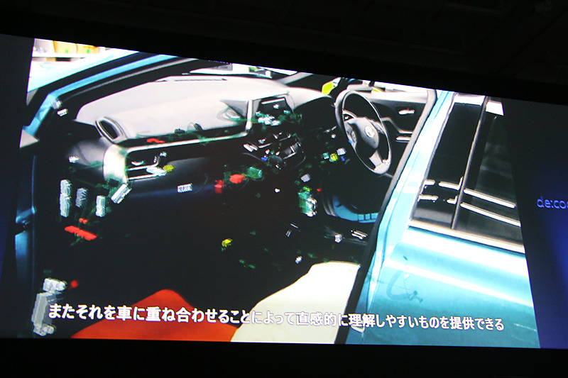 ディーラーのサービススタッフ向けとなる整備マニュアルの作成にHoloLens 2を活用。情報を実車に重ね合わせることにより、より理解しやすいマニュアル作成が可能となり、実際に作業する際の作業効率が高められるという