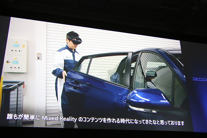 ディーラーで行なう故障診断にHoloLens 2を利用すれば、作業時間を70～80％短縮して作業効率を高められるという。ディーラーでは同じ時間内により多くの台数にサービスが行なえるようになり、ユーザーも待ち時間が短縮されて双方に大きな効果が出ると期待されている