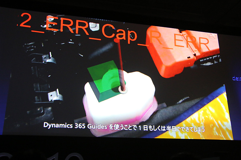 動画内ではラジエターのリザーバータンクのキャップが取り付けられていないことをAIが発見して装着者に注意喚起。作業台からキャップを取って作業ミスが未然に防がれるといったシーンも紹介されている