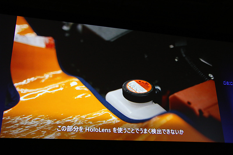 動画内ではラジエターのリザーバータンクのキャップが取り付けられていないことをAIが発見して装着者に注意喚起。作業台からキャップを取って作業ミスが未然に防がれるといったシーンも紹介されている