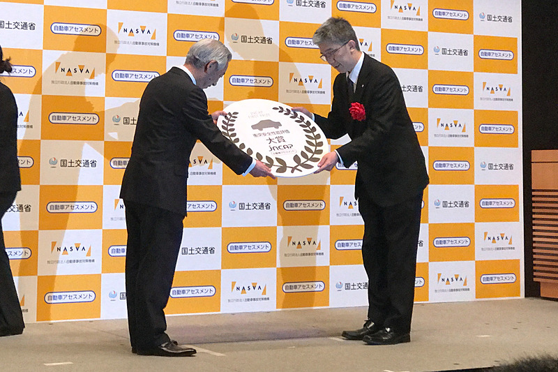 衝突安全性能評価大賞の表彰を受けるトヨタ自動車株式会社 Mid-size Vehicle Company MS 製品企画 ZS 主査 皿田明弘氏（右）