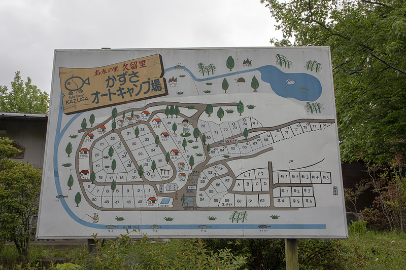 東京から2時間足らずでの距離でデイキャンプも受け付けているので、ちょっと時間が空いた日にも利用できそう