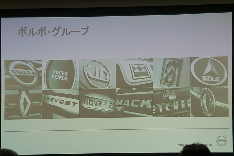 UDトラックスやルノートラックなどのトラックブランドを持つボルボ・グループ
