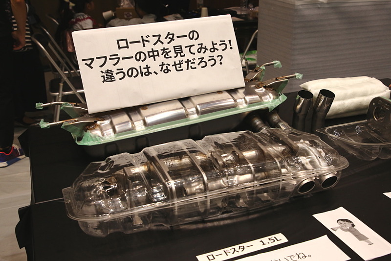 エンジニアが自ら15万km以上を走行した「ロードスター NA8」のエンジンを分解して、内部の摩耗状態を説明するコンテンツ。エンジン内部を細かく解説していて、ここだけで長い時間を費やせるほどの内容となっていた