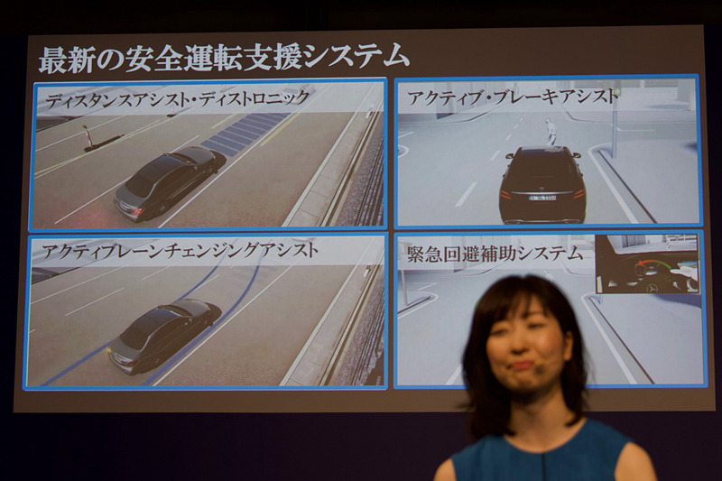 Sクラスと同様の安全運転支援システムを備える