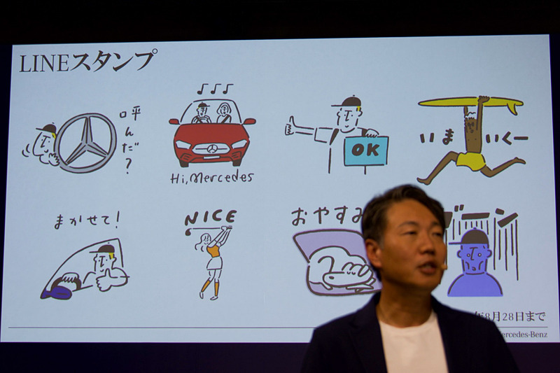 ポップなLINEスタンプ