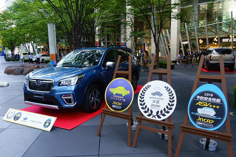JNCAP 衝突安全性能評価大賞を獲得したスバル「フォレスター」