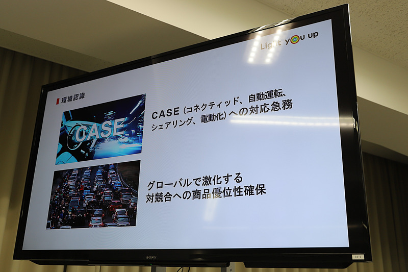 松林氏のプレゼン資料