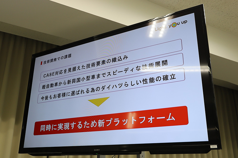 松林氏のプレゼン資料