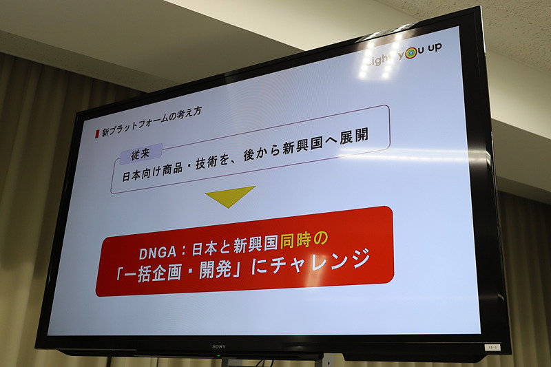 松林氏のプレゼン資料