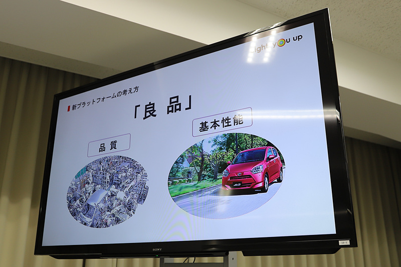 松林氏のプレゼン資料