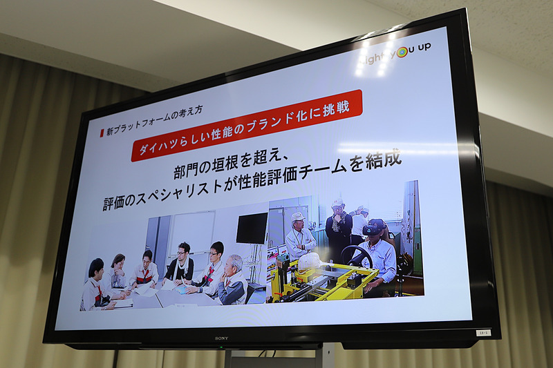 松林氏のプレゼン資料