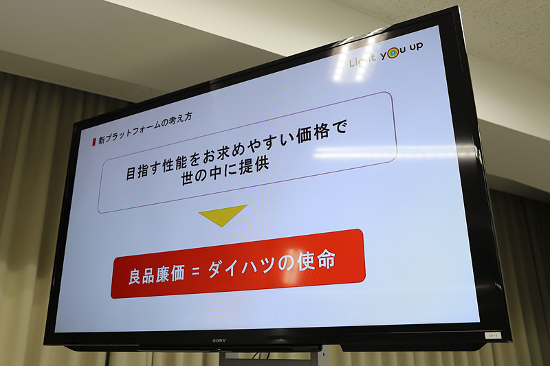 松林氏のプレゼン資料