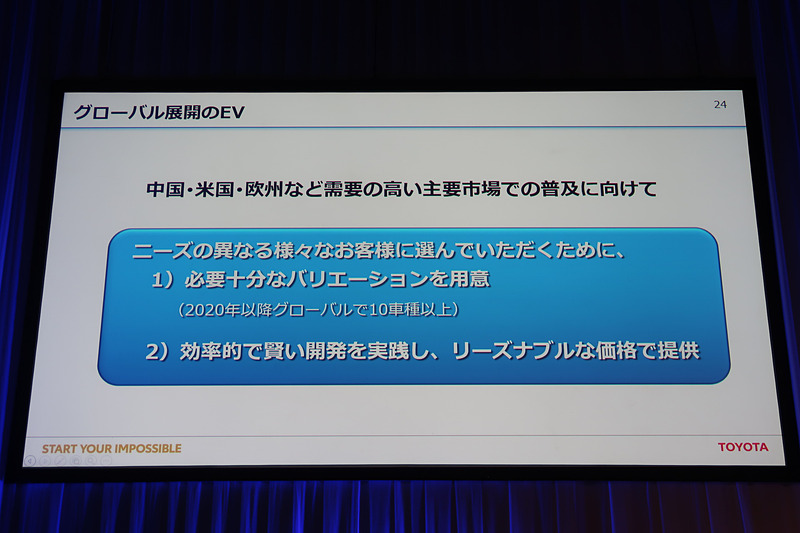 さまざまなユーザーに選んでもらえるよう、幅広いバリエーションとリーズナブルな価格設定が必要となる