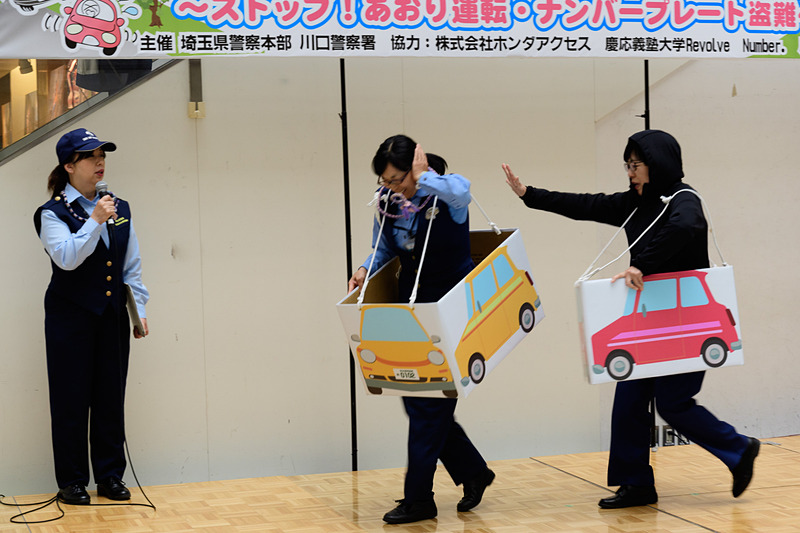 あおり運転の実際を説明した交通教室。後方からヘッドライトでパッシング中