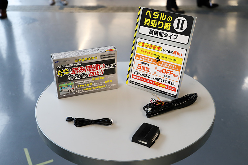 オートバックスで販売される後付けのペダル踏み間違い時加速抑制装置「ペダルの見張り番」