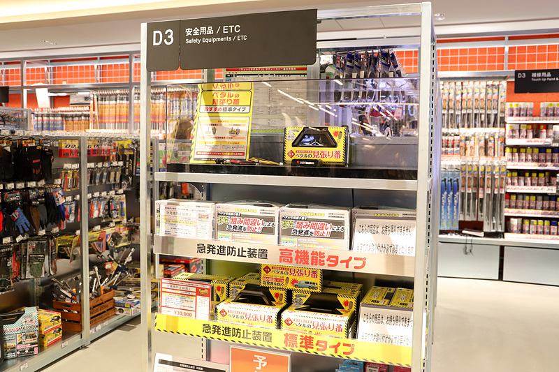 店内奥の用品コーナーの2か所でも商品を展開