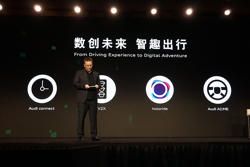 アウディ中国の社長 Thomas Owsianski氏による基調講演では、「Audi connect」「V2X」「holoride」「Audi AI:ME」といった4つの新しいテクノロジーが紹介された