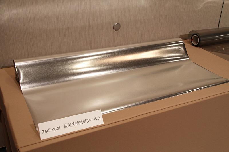 製品紹介の一例。Radi-Cool 放射冷却反射フィルム