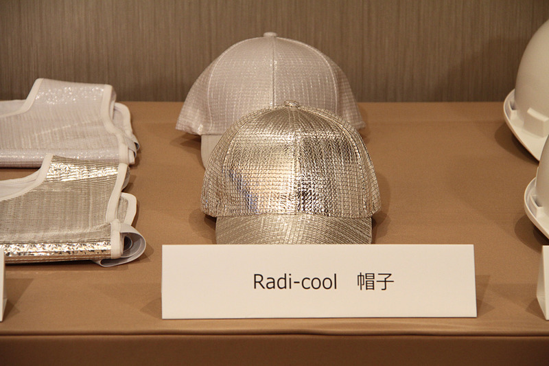 Radi-Cool 帽子