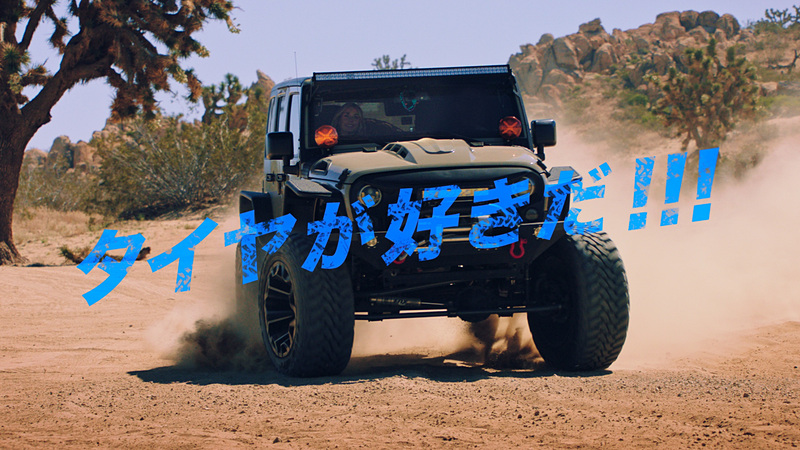 トーヨータイヤの新TV-CF「まだ、走ったことのない道へ。－タイヤが好きだ!!!篇－」が6月12日に公開