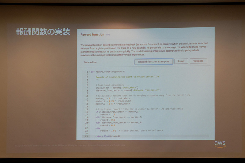 報酬の与え方はこのような単純なプログラムで実装可能