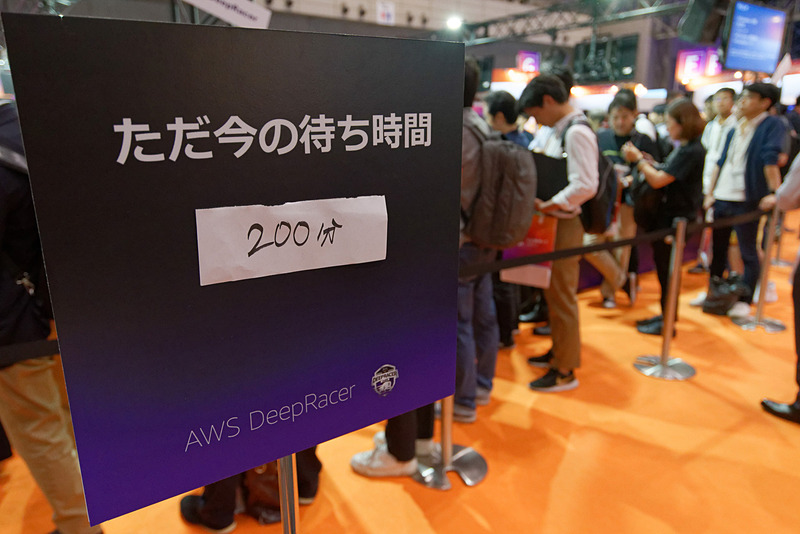 200分待ちの表示も