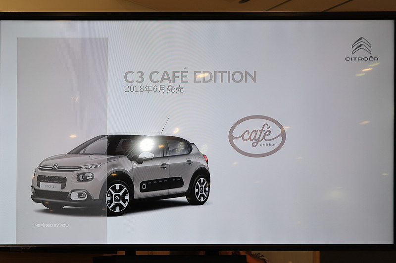 日本独自の企画として「カフェ エディション」を設定