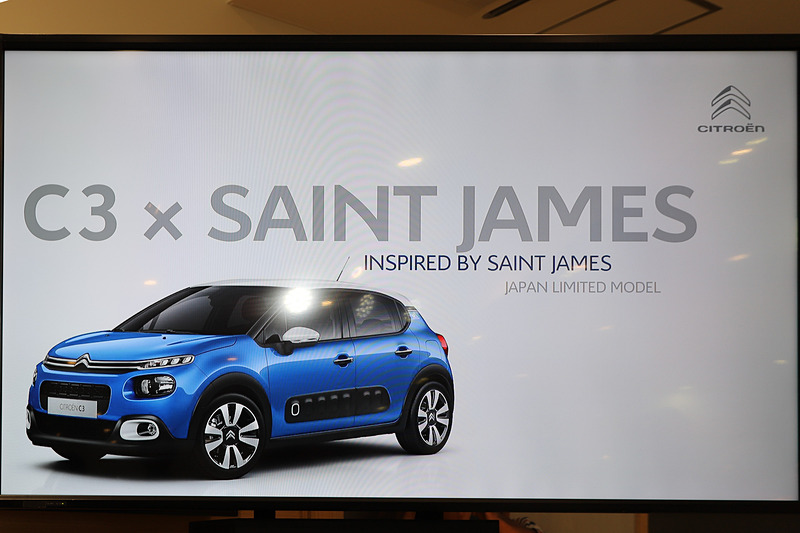 C3 セントジェームスの詳細