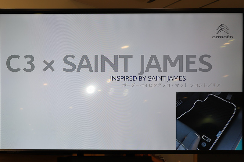 フロアマットの縁取りにもボーダーをあしらった