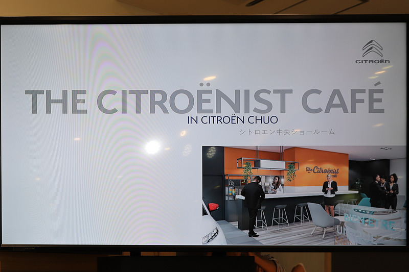 ザ・シトロエニストカフェだけでなく、ショールーム全体に「la maison（家）」のようにくつろいでほしいという思いが込められている