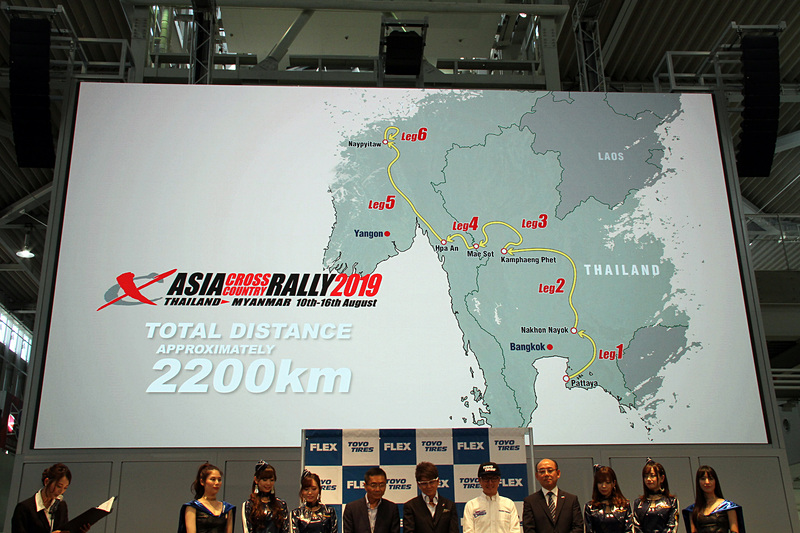 約2200kmを走破する2019年のアジアンラリー