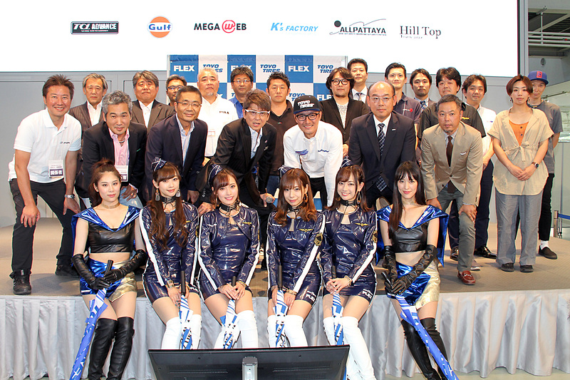 FLEX SHOW AIKAWA Racing with TOYO TIRESが2019年のアジアンラリー参戦体制発表会を開催