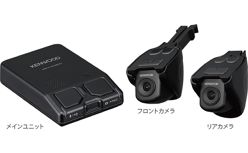 フロントカメラとリアカメラ、メインユニットの3ピース構造となるドライブレコーダー「DRV-MN940」
