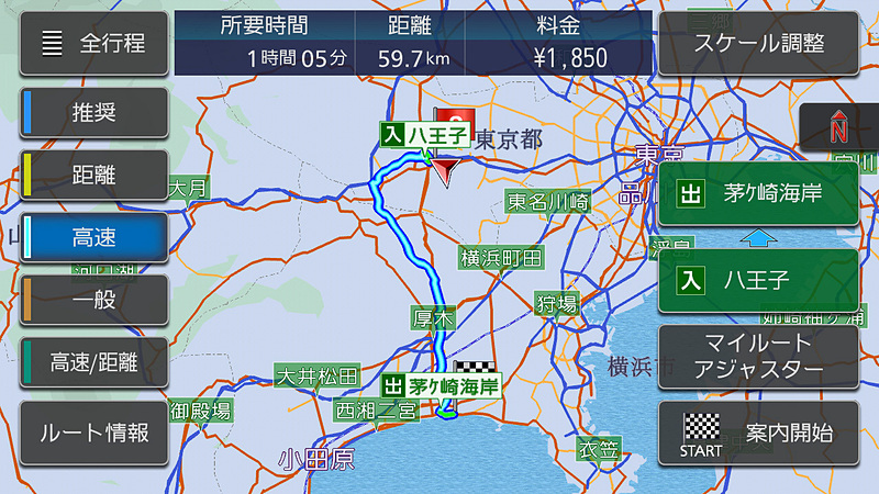 ルートは推奨のほか、距離優先、高速道路優先など5つのプランから選択できる