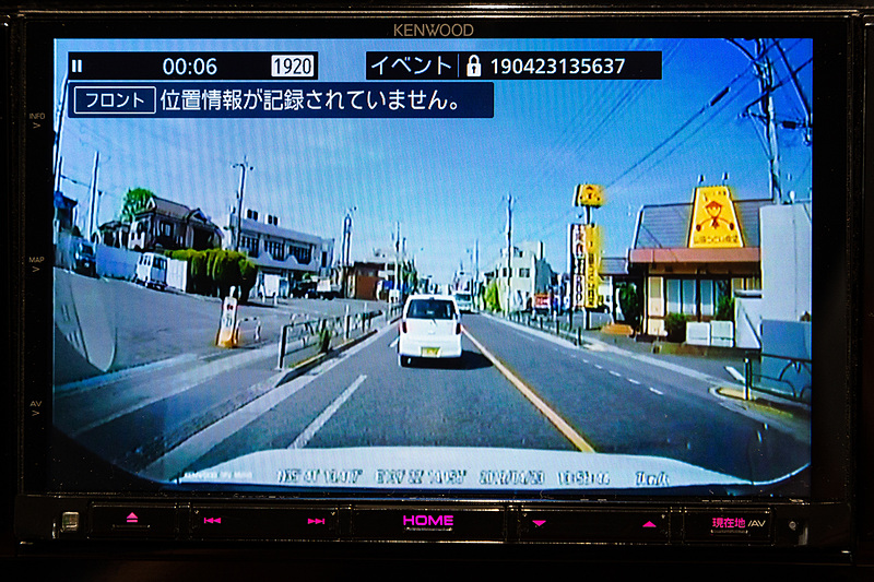 上の写真がHDパネル搭載彩速ナビにDRV-MN940の映像をHD画質で表示したもの。下が従来の彩速ナビにVGA表示したもの。その差は歴然だ