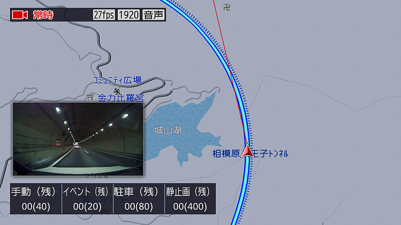 走行中は地図と録画映像を同時に見ることもできる