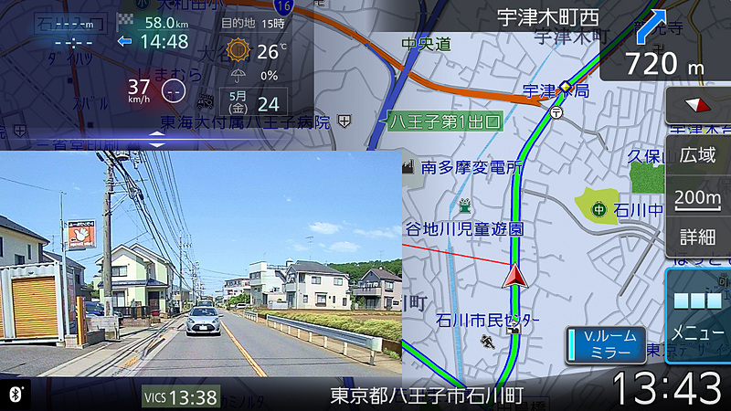 バーチャルルームミラーとしてナビ画面上にバックカメラの映像を映しておくことも可能